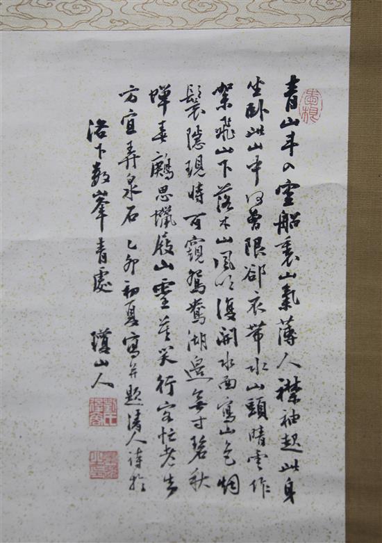A Japanese scroll painting of a mountainous landscape,
